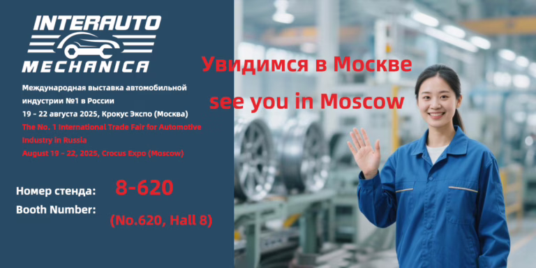 2025 InterAutoMechanica, the Russian International Automobile Industry Exhibition