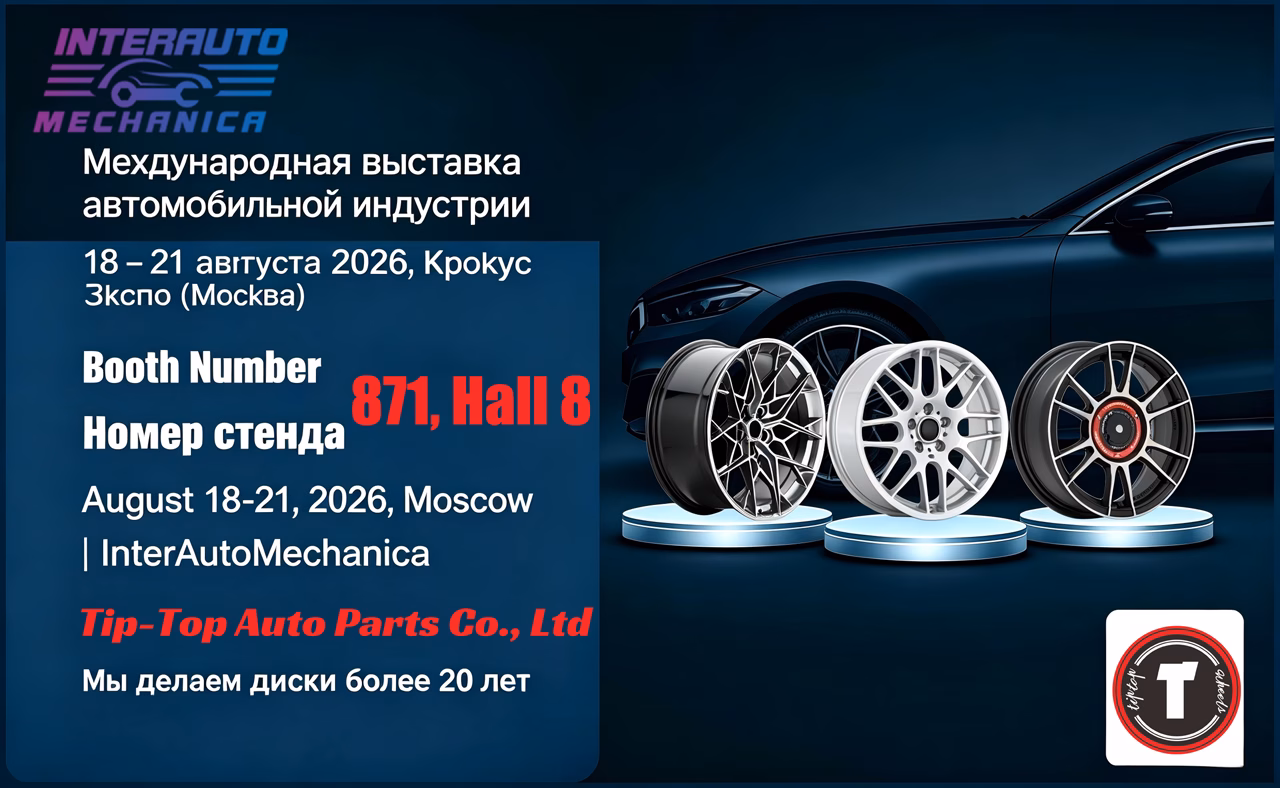 Tip Top wheels Interauto 2026